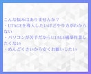 UTAGE構築をLINE連携まで2週間で代行します UTAGEで売上を自動化したい設定でつまずきたくないあなたへ イメージ2