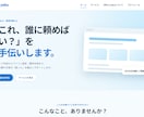ホームページ作成から運用まで承ります 新規作成、現在あるホームページの修正など承ります イメージ1