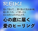 心の底に届く愛のヒーリングをします 沈んで沈んで、深く沈んだ先は水の底。 底からあとは浮かぶだけ イメージ1