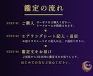 霊感タロットで彼の本音を視ます 美化せず、視えたままをお伝えします。 イメージ2