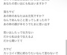 日本語を大事に作詞致します 初心者の方も大歓迎！物語性のある歌詞をお届けします イメージ4