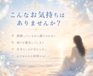 本来の自分へ戻る✨魂の癒しヒーリングをお届けします 愛を大切に、自分らしく生きるためのヒーリング イメージ3