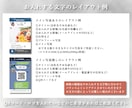 インパクトでは負けません！SNS風名刺販売します 新デザインあり！インパクトのある名刺が欲しい方にピッタリ! イメージ6