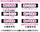 オーダーメイドぷっくりファンサうちわ作ります お好きな文字で作成します！初めての方もお任せください！ イメージ9