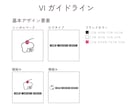 長く愛されるロゴを作成いたします カード・チラシなど幅広く活用できるAIデータで提案いたします イメージ6