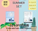 広告バナー1枚1,000円で制作します 親切丁寧な対応★ご要望に対応いたします！！ イメージ4