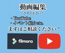 様々な動画を編集します YouTube、イベント紹介etc. イメージ1