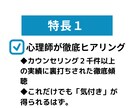 公認心理師2週間コーチング！成功への実行釦押します 目標を現実に！徹底ペースメーキングで共にゴールへ！ イメージ8