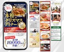 先着5名さま限定！目を引くLPデザインを制作します ターゲットに響くデザインを心を込めて丁寧にお作りします！ イメージ2
