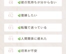 心が軽くなるタロット鑑定します あなたに寄り添い、心が軽くなる鑑定です。 イメージ1
