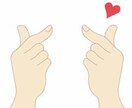 恋のお悩み聞きます 男性がどう思っているかなど、お答えします！ イメージ1