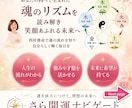 本格鑑定⭐︎2026年後半の成功法を伝えます あなたの恋愛・仕事の成功をタロットと四柱推命で伝えます！ イメージ3