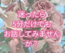 60代の恋愛相談｜穏やかな愛を育みます 人生後半の心のつながりを支えます イメージ3