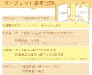 見やすいリーフレットお作りします 特にペット関係はお任せ下さい★可愛いデザインお作りします！ イメージ5