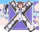 7日で納品　可愛いイラストを描きます 可愛い女の子のイラストを描きます！ イメージ8