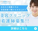 保育・介護業界に特化した求人広告バナー制作します 保育・介護経験者だから分かる現場の雰囲気を大切にしています イメージ8
