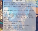 あなたのオリジナルキャラクターの物語作成します 世界観はすでに用意済！キャラクター設定だけで作成可能！ イメージ7