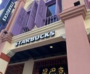 元空港スタッフが旅行・空港の様々な相談に乗ります 国内/海外ok◎ 日系x外資経験からお伝えします！ イメージ6