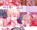 最短1日(要相談)〜イラスト制作承ります アイコンや立ち絵、同人誌の表紙などに！商用利用も可能です イメージ4