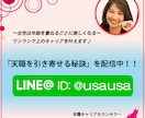 好きな仕事や「天職」を見つけるお手伝いをします 「自分に向いてる仕事や好きな事が分からない 」女性にオススメ イメージ2