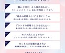 世界観から整えるWEB画像をCanvaで作ります 「他とは違う」デザインで作る、バナー広告・WEB画像！ イメージ2