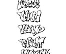 HIPHOP調の文字でロゴデザインします 自由なイメージを表現したい人へ イメージ3
