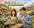 ChatGPTで企画書・SNS文章を作成します 48年の経営経験×ChatGPTでサポート イメージ9