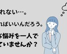 全然売れなかった私が変えた事伝授します 最短ルートでの収益化お手伝いいたします イメージ1