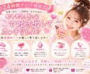 愚痴・恋愛・育児のお悩み優しくお聞きします 現役看護師ママが優しく寄り添います イメージ3