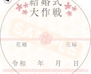 フェス婚｜レコードを使用した結婚証明書を作成します 音楽をテーマにした結婚式にぴったりの結婚証明書ができます！ イメージ5