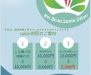 チラシデザイン作成します クライアント様のブレインとして イメージ2