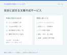 Googleマップ口コミ返信10件＋投稿作ります 返信と投稿をまとめて3日以内に文章で納品 イメージ3