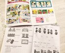 ネイティブなのに話しやすい♪英会話を楽しく学べます アットホームな雰囲気を心がけてます♪楽しく英語に触れましょう イメージ5