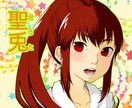 SNSのアイコン（バストアップのみ）を描きます かけた虹のその嚮(さき)へ／暗闇に灯る焔 イメージ2