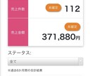 楽天アフィリエイトのTwitterの稼ぎ方教えます 楽天アフィリエイトでうまくいかない方必見！裏技公開 イメージ4