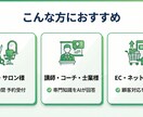 丸投げ◎　LINE×AIで問い合わせを自動化します LINEで自動接客。予約誘導やQ&A対応も完全自動化。 イメージ4