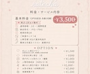 目を惹く店舗POP・チラシを制作します 可愛い・派手・上品・クールまで幅広く対応♡ イメージ2