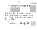 電気図面の作図、手書き図面をCAD図に作成します 毎日の業務に追われて図面を書く暇がないあなたに イメージ4