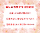 リピータさん限定♡寄り添い♡ココナラコンサルします カウンセラー・占い師✨楽しく経済的自立を目指すサポートします イメージ2