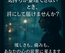 あなたの“感情”を詩に表現します 痛みも優しさも、あなたの心の言葉に変えます イメージ1