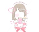 推し活・妄想応援イラスト！アイコン等に使えます あなたの「好き」な気持ちをイラストにしませんか？♡ イメージ6