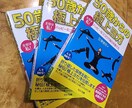 あなたのためのオリジナルヨガのプログラムを作ります 人は体格、心身の健康状態、願望は皆違う。すべきヨガも違います イメージ9