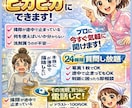 レジ前で電話ください！掃除アイテム買い物同行します ドラッグストア迷子専用｜清掃歴16年のプロがその場で選びます イメージ2