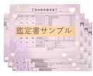 あなた本来の本質をお伝えします 自分のことを知りたい！自分のことをもっと幸せにしたい！方へ イメージ5