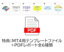 FX＆バイナリー★勝つためのノウハウを伝授します 7月12日まで特別価格✅️これであなたも勝ち組の仲間入りです イメージ10