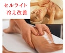 スリム美脚法アドバイスいたします 浮腫みスッキリ美脚リンパケア/細見えケアのコツ伝授します♪ イメージ1