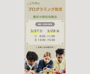 6月末まで特別価格！バナーなどの画像制作を承ります シンプルだけど、どこか目を惹くデザインをご提案 イメージ9