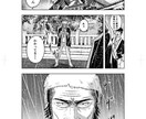 漫画制作いたます 商業漫画賞受賞者の実力を、あなたのプロジェクトに。 イメージ2