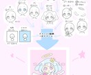 あなただけのオリジナルキャラアイコンを作ります 400種類以上のパーツから自由に組み合わせてカスタム！ イメージ2
