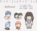 商用可◎ほっこりかわいいアイコン作成します 一覧から選んで注文できる！ココナラ初心者さんにおすすめです イメージ6